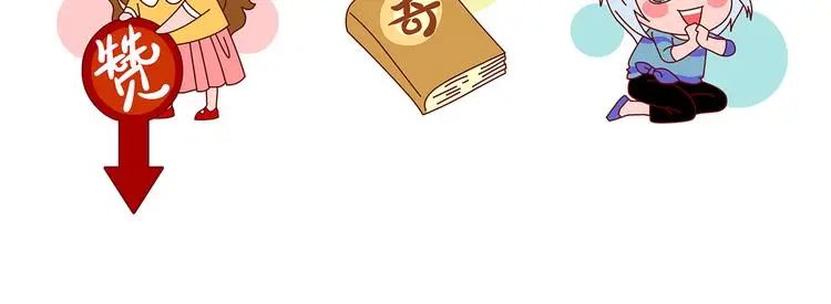 第32话 午夜惊魂（4） 第172页