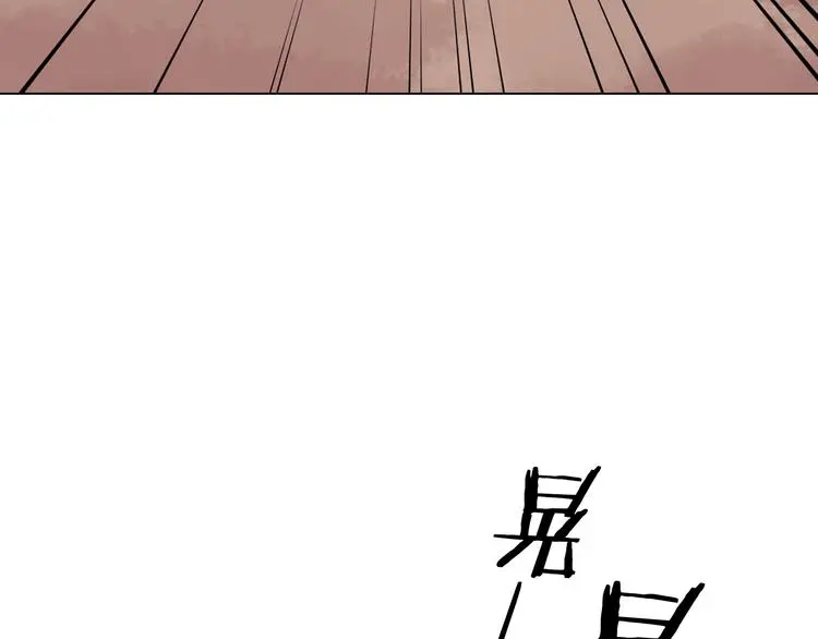 第34话 亚马逊的寄礼（2） 第14页