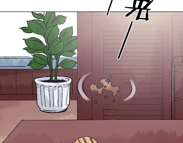 第34话 亚马逊的寄礼（2） 第15页