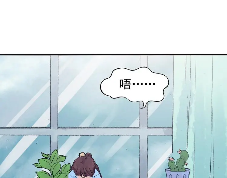 第34话 亚马逊的寄礼（2） 第19页