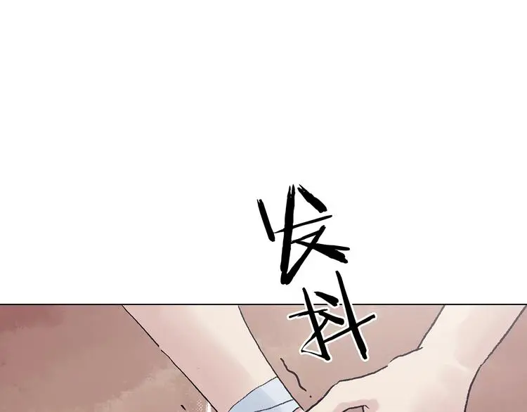 第34话 亚马逊的寄礼（2） 第21页