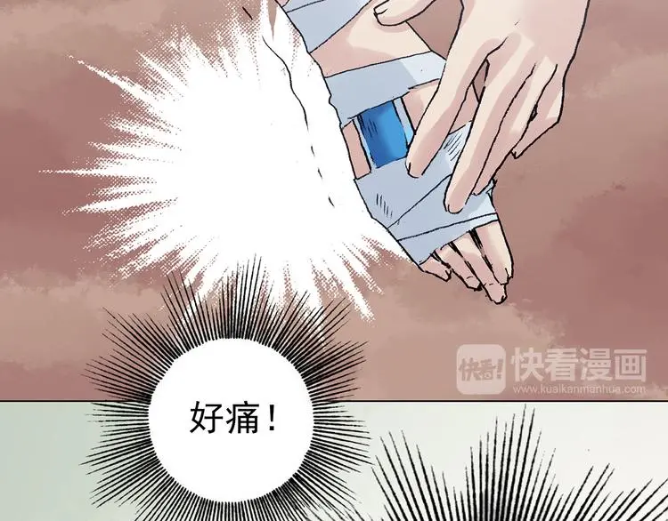 第34话 亚马逊的寄礼（2） 第22页