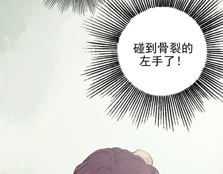 第34话 亚马逊的寄礼（2） 第23页