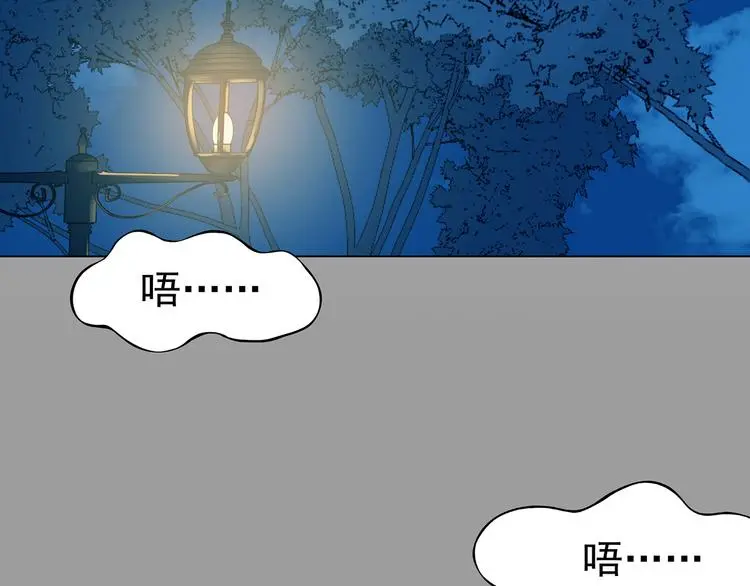 第34话 亚马逊的寄礼（2） 第27页