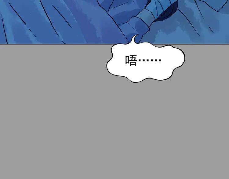 第34话 亚马逊的寄礼（2） 第29页