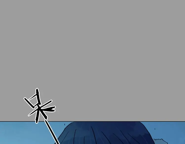 第34话 亚马逊的寄礼（2） 第48页