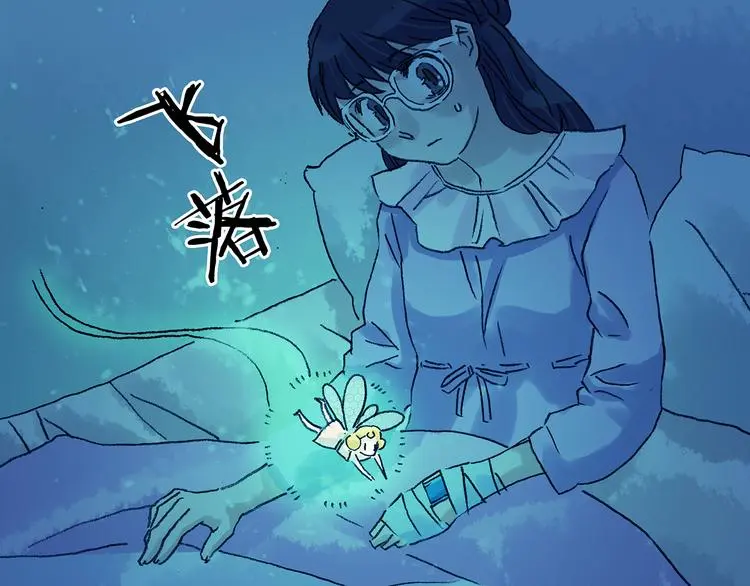 第34话 亚马逊的寄礼（2） 第60页