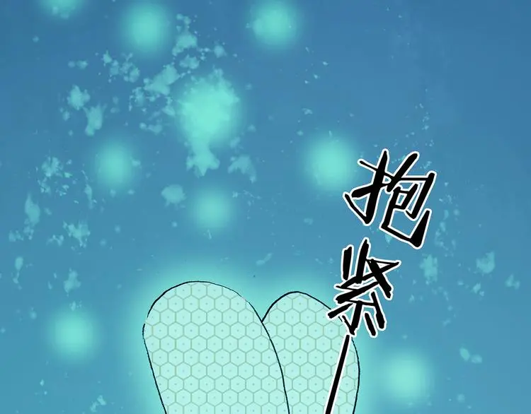 第34话 亚马逊的寄礼（2） 第62页