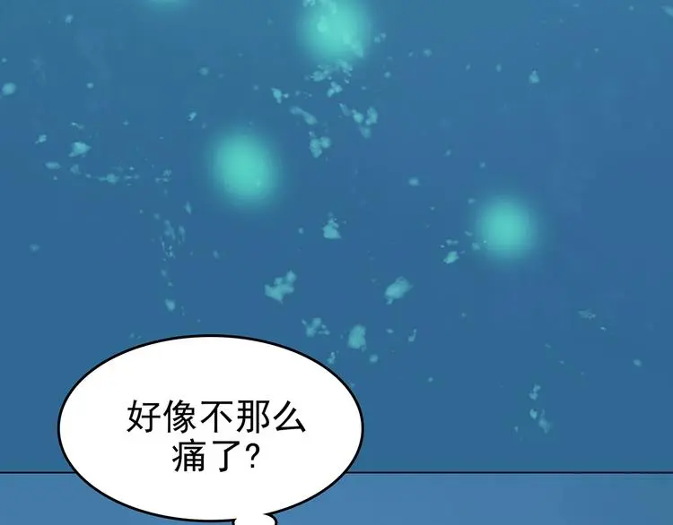 第34话 亚马逊的寄礼（2） 第65页