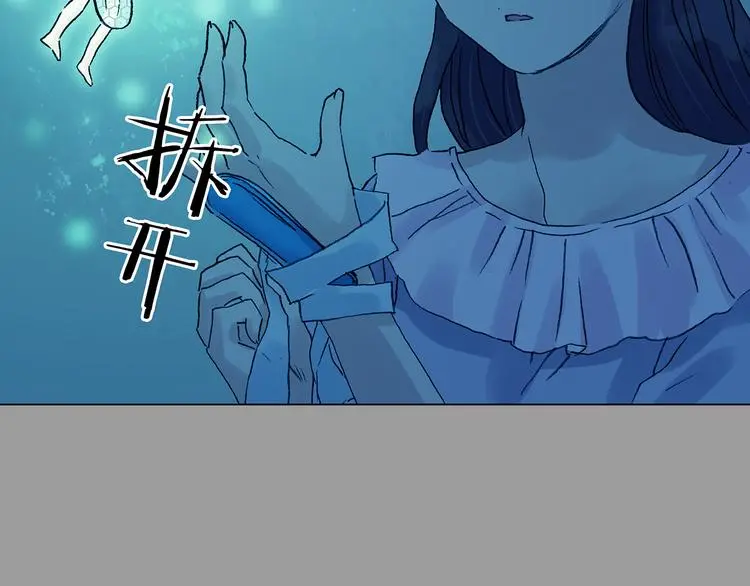 第34话 亚马逊的寄礼（2） 第69页