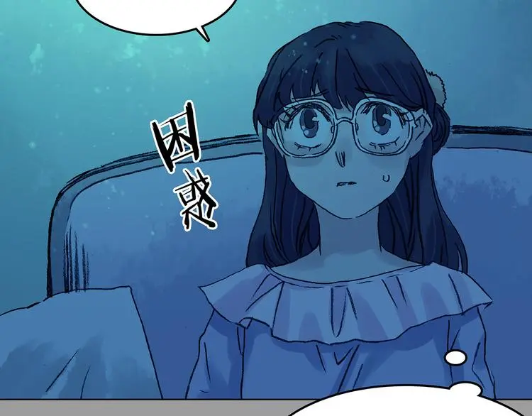 第34话 亚马逊的寄礼（2） 第76页