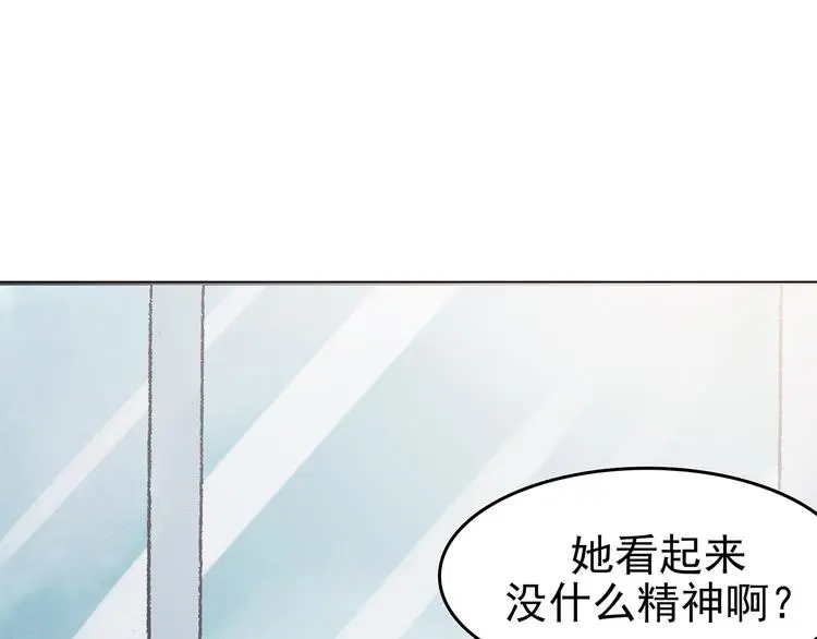 第34话 亚马逊的寄礼（2） 第98页