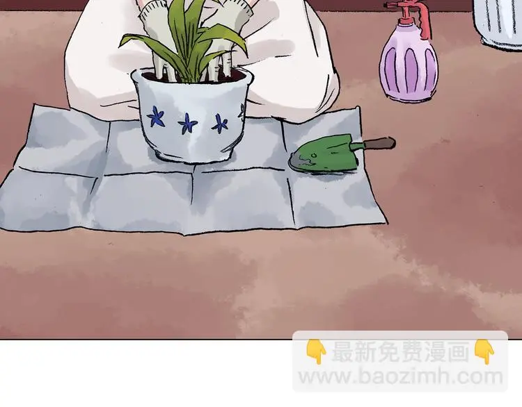 第34话 亚马逊的寄礼（2） 第100页