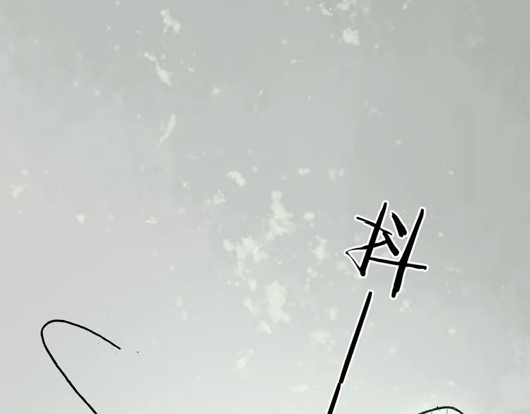 第34话 亚马逊的寄礼（2） 第104页