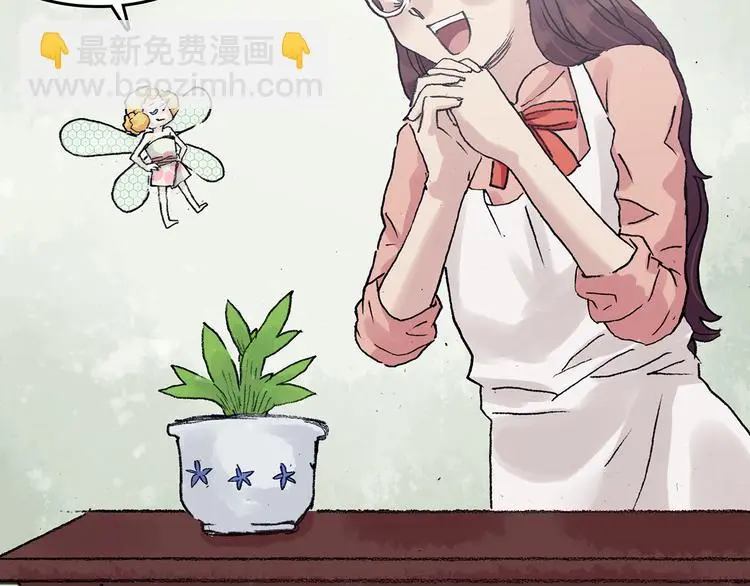 第34话 亚马逊的寄礼（2） 第112页
