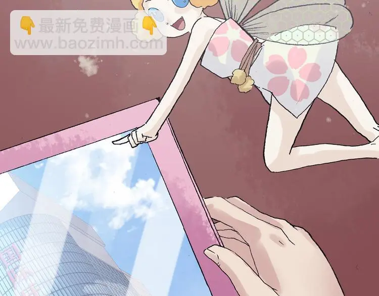 第34话 亚马逊的寄礼（2） 第117页