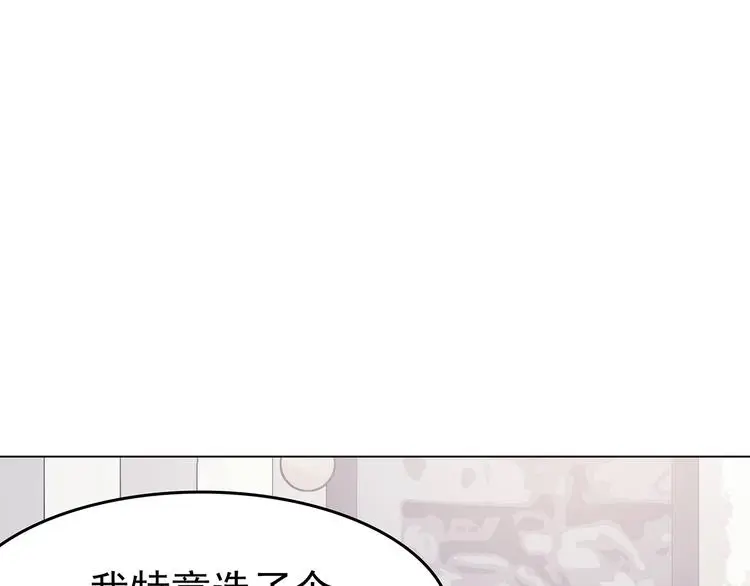 第34话 亚马逊的寄礼（2） 第128页