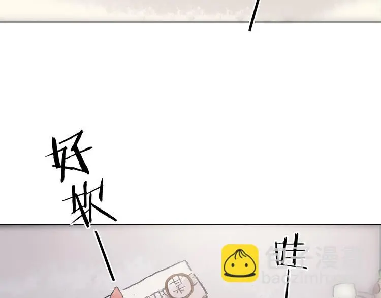 第34话 亚马逊的寄礼（2） 第133页