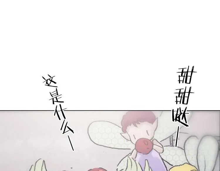 第34话 亚马逊的寄礼（2） 第135页