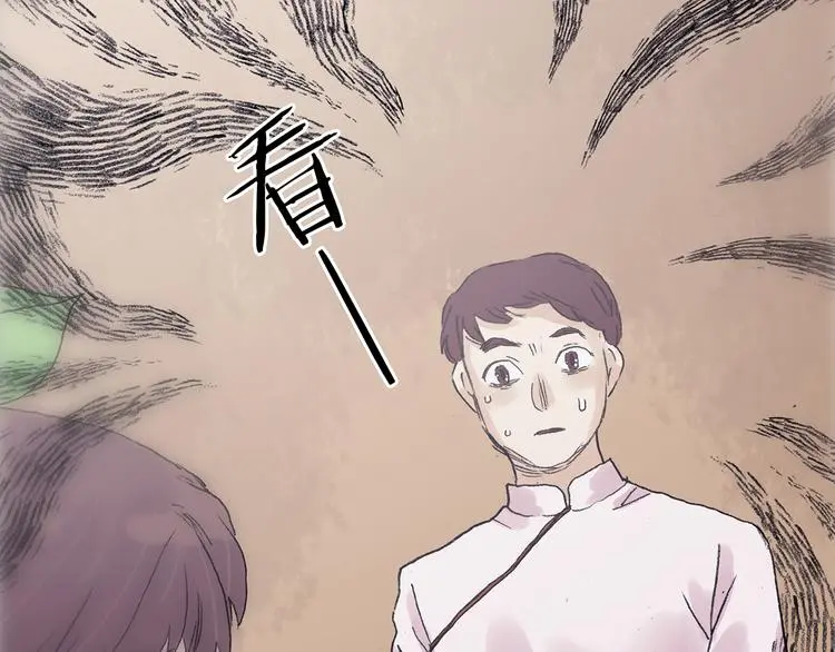 第34话 亚马逊的寄礼（2） 第141页