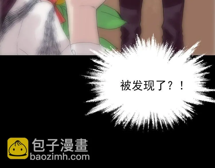 第34话 亚马逊的寄礼（2） 第143页