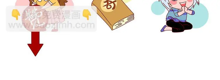 第34话 亚马逊的寄礼（2） 第151页