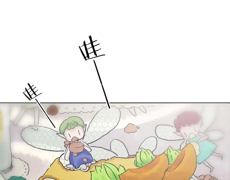第35话 亚马逊的寄礼（3） 第5页