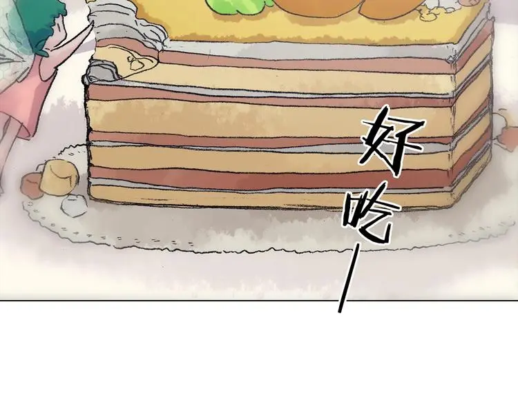 第35话 亚马逊的寄礼（3） 第6页