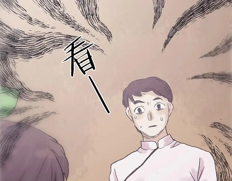 第35话 亚马逊的寄礼（3） 第10页
