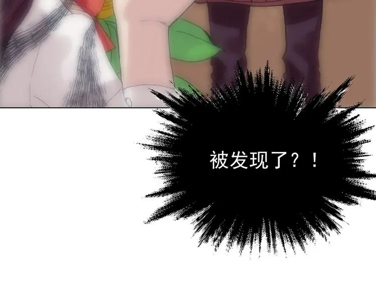 第35话 亚马逊的寄礼（3） 第12页