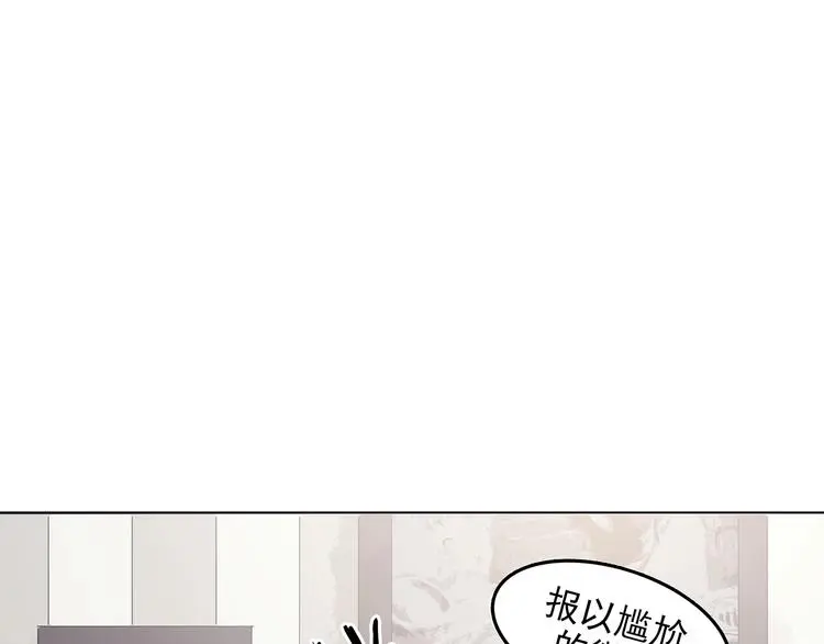 第35话 亚马逊的寄礼（3） 第13页