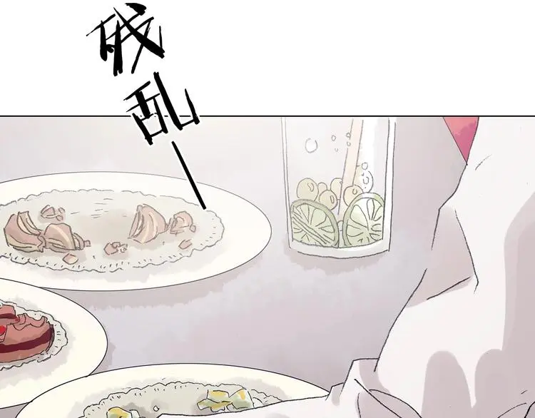 第35话 亚马逊的寄礼（3） 第16页