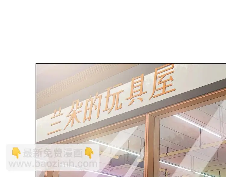 第35话 亚马逊的寄礼（3） 第22页