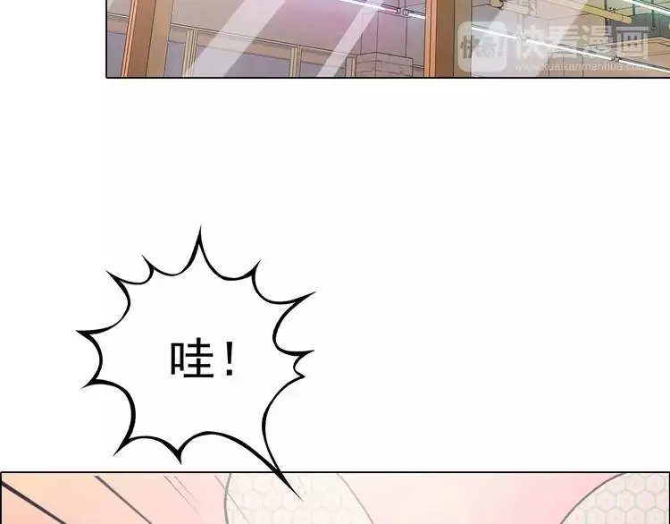 第35话 亚马逊的寄礼（3） 第23页