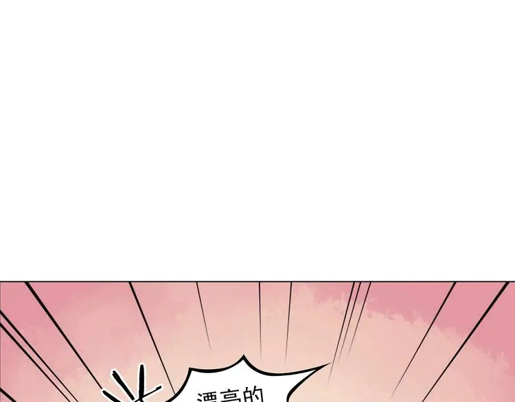 第35话 亚马逊的寄礼（3） 第28页