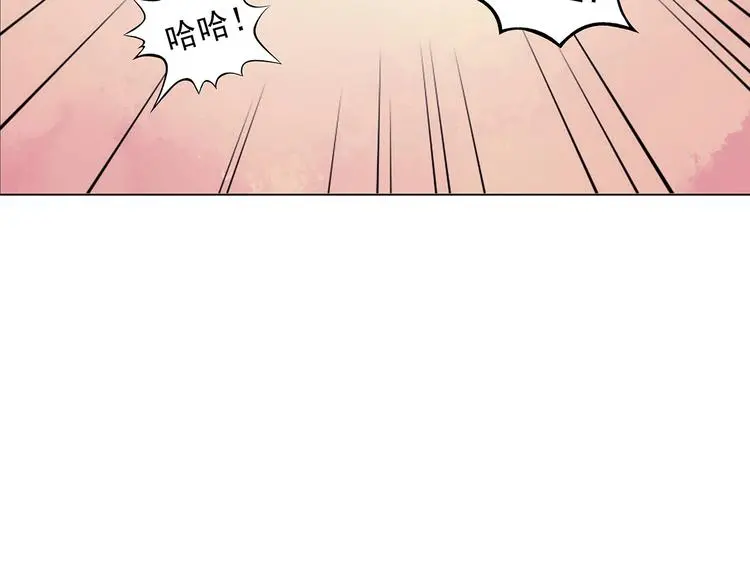 第35话 亚马逊的寄礼（3） 第30页