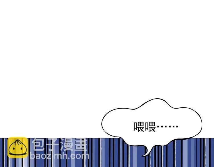 第35话 亚马逊的寄礼（3） 第34页