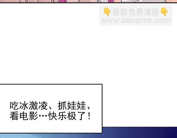 第35话 亚马逊的寄礼（3） 第40页