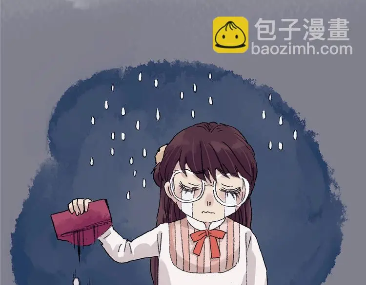 第35话 亚马逊的寄礼（3） 第43页