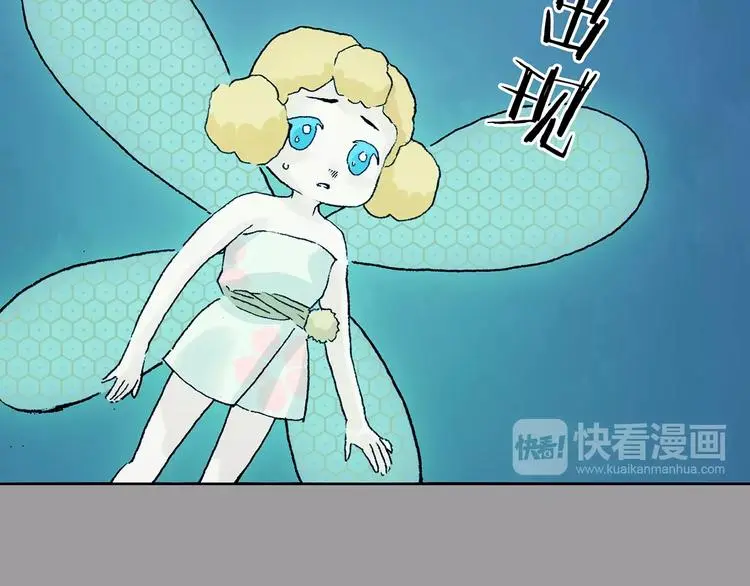 第35话 亚马逊的寄礼（3） 第62页