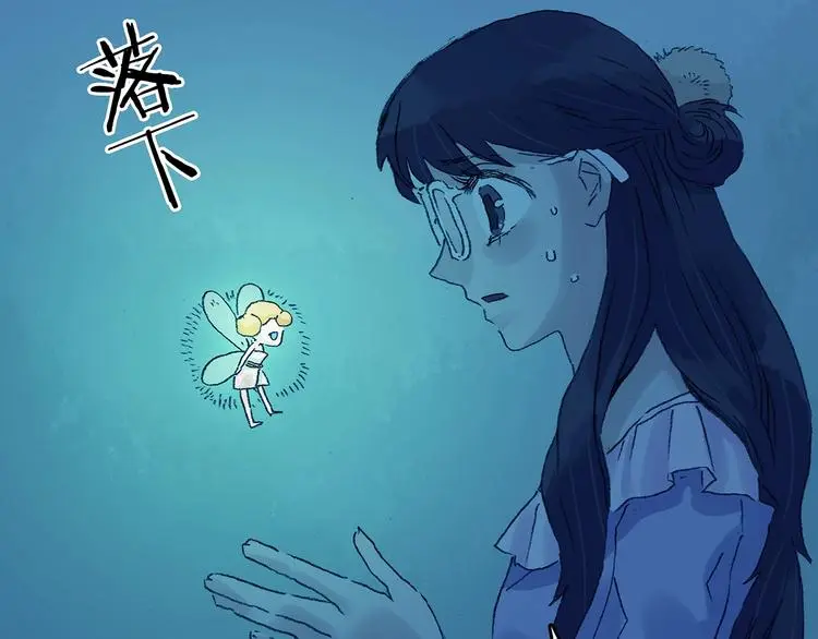 第35话 亚马逊的寄礼（3） 第64页
