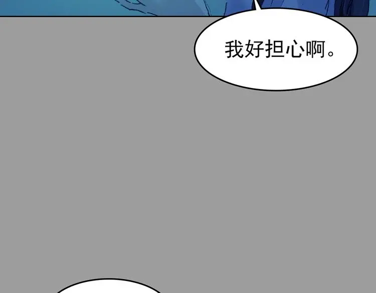 第35话 亚马逊的寄礼（3） 第65页