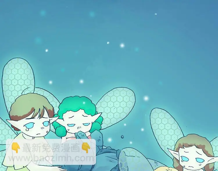 第35话 亚马逊的寄礼（3） 第69页