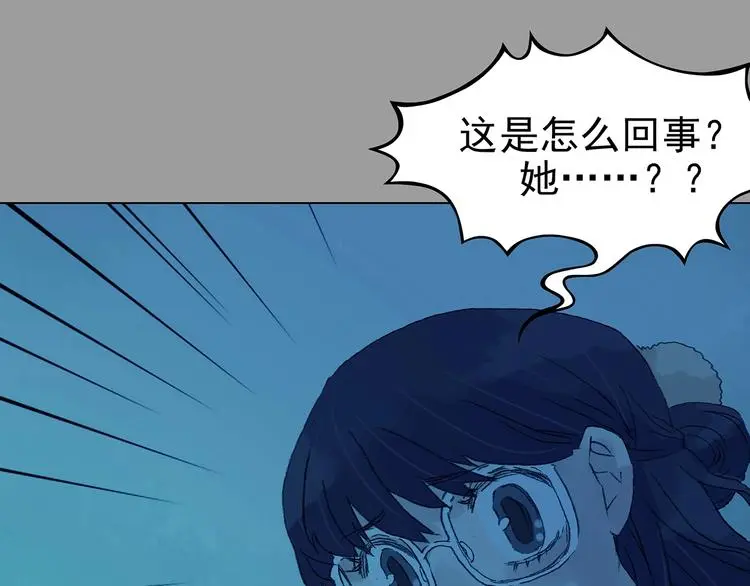 第35话 亚马逊的寄礼（3） 第74页