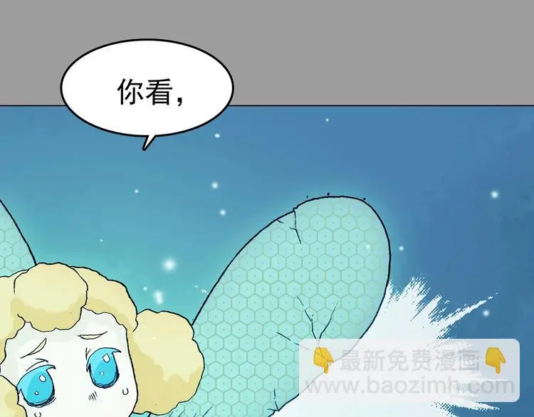 第35话 亚马逊的寄礼（3） 第81页
