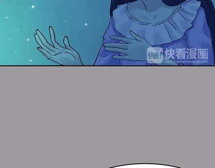 第35话 亚马逊的寄礼（3） 第84页
