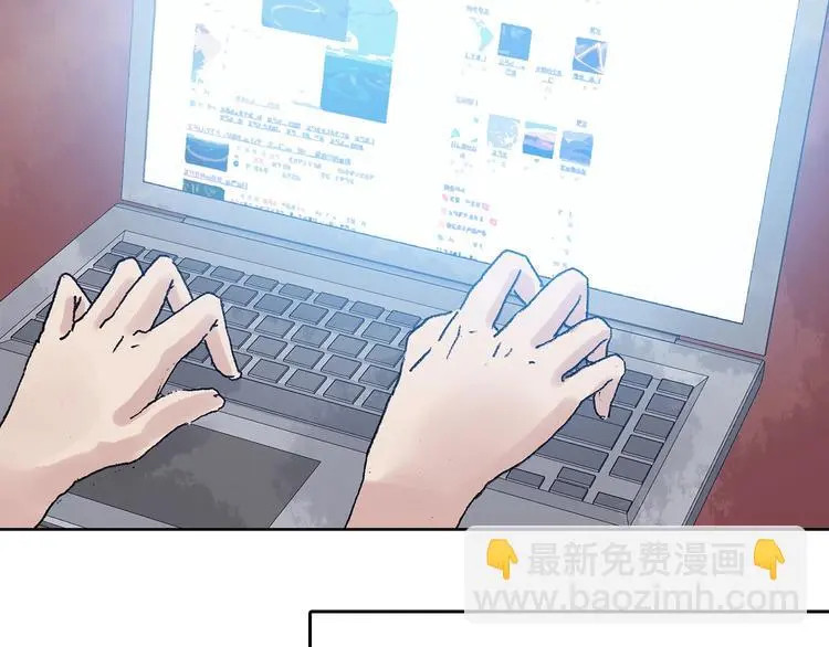 第35话 亚马逊的寄礼（3） 第94页