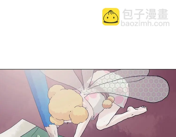 第35话 亚马逊的寄礼（3） 第97页