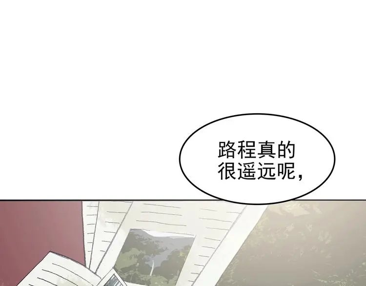 第35话 亚马逊的寄礼（3） 第106页