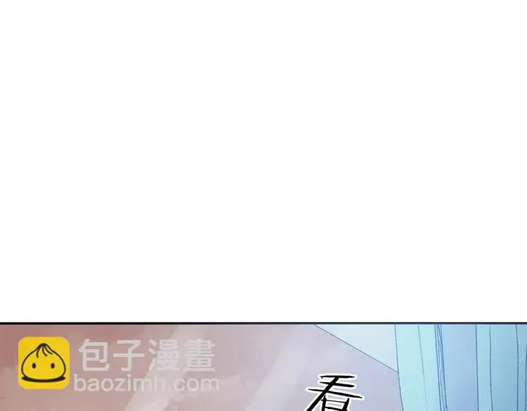 第35话 亚马逊的寄礼（3） 第118页